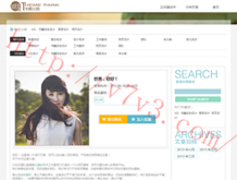 澳门六下彩资料开奖记录2020年第三期结果查询